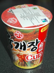 Ottogi Yukgaejang Cup